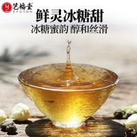 艺福堂 茉莉香珠 茉莉花茶 200g（单位：罐）