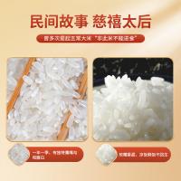 邻家饭香 LJFX149 核心产区五常大米 5kg 真空包装（单位：袋）