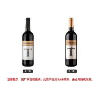 张裕 法国苔思藤干红 葡萄酒 750ml*6瓶（单位：箱）新老包装随机发货