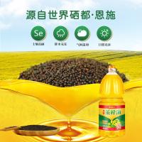 陇间柒月 生态压榨菜籽油1.8L（单位：瓶）