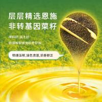 陇间柒月 生态压榨菜籽油1.8L（单位：瓶）