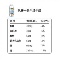 认养一头牛 梦幻盖 娟姗纯牛奶 250ml/盒 10盒/提(单位：提) 包装随机
