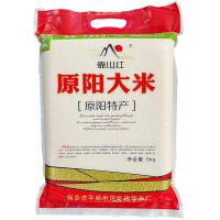 靠山红 原阳特产 原阳大米 5kg（单位：袋）真空包装