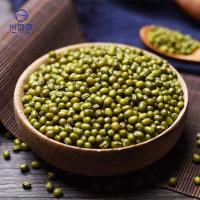 米妹妹（MIMEIMEI） 冰爽一夏 杂粮组合 1.1kg 白色（单位：盒）五常粥米500g、绿豆300g*1、冰糖50g*1、黄金玉米面条250g*1