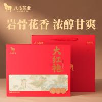 八马茶业 真香武夷岩茶大红袍 乌龙茶 8克*20包 岩茶大红袍 160g 红色（单位：盒）