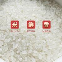 米妹妹（MIMEIMEI） 东北 大米礼盒 5kg(单位：盒) 真空包装