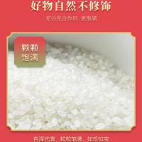 米妹妹（MIMEIMEI） 东北 大米礼盒 5kg(单位：盒) 真空包装