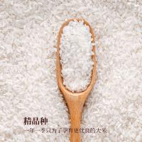 皇家粮仓（ROYAL GRANARY） 真空包装 御香苏北米 5kg (单位:袋)