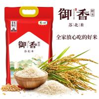 皇家粮仓（ROYAL GRANARY） 真空包装 御香苏北米 5kg (单位:袋)