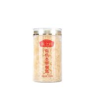 燕之坊 有机本草银耳 80g（单位:盒）新老包装随机发货