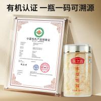 燕之坊 有机本草银耳 80g（单位:盒）新老包装随机发货