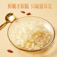 燕之坊 有机本草银耳 80g（单位:盒）新老包装随机发货