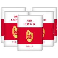 裕道府 感恩有你 五常大米礼盒 1kg/袋 5袋/箱 真空包装（单位：箱）