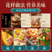 精贡 正宗金华火腿 塑盒 切片 1kg (单位:盒)