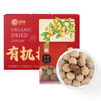 绿帝   有机桂圆干 500克  （单位：盒）