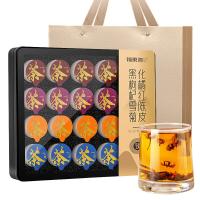 福东海（FU DONG HAI） 小罐礼盒 化橘红陈皮黑枸杞雪菊 300克(单位：盒) 包装随机