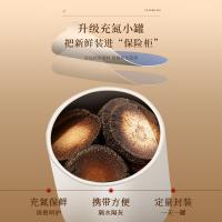 福东海（FU DONG HAI） 小罐礼盒 化橘红陈皮黑枸杞雪菊 300克(单位：盒) 包装随机