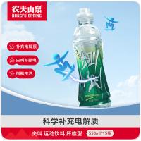 农夫山泉 尖叫纤维运动装 功能性饮料 550ml/瓶 15瓶/箱 （单位:箱）