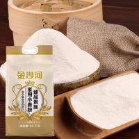 金沙河臻品贵族家用小麦面粉2.5kg（单位：袋）