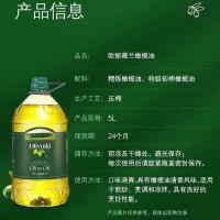 欧丽薇兰 特级初榨橄榄油 压榨 5L (单位:桶)