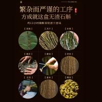 福東海（FU DONG HAI） 霍山源产 石斛高端礼盒装 10克/瓶 10瓶/盒 100g(单位：盒)