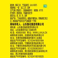 鲁花 葵花仁油 葵花籽油 1.6L 香槟黄（单位：桶）