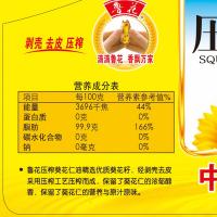 鲁花 葵花仁油 葵花籽油 1.6L 香槟黄（单位：桶）