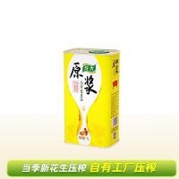 龙大 原浆花生油1L（单位：桶）