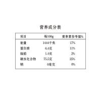 金龙鱼 珍选丝苗米 大米 真空包装5kg 黄色（单位：袋）