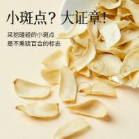 燕之坊 C02030140506霍山百合DS2024 50g（单位：袋）