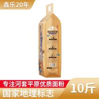 鑫乐 金品雪花粉 5kg （单位:袋）