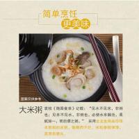 金龙鱼 御品 珍珠米 2.5KG 真空包装 (单位:袋)