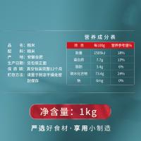 燕之坊 心意粗粮量贩装糙米1kg 真空包装（单位：袋）