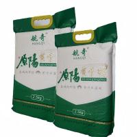 航奇 黄金晴 大米 真空包装 2.5kg (单位:袋)