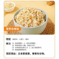 燕之坊 金谷满仓 杂粮粗粮礼盒 400g*8（黄小米400g+东北黄豆400g+小玉米渣400g+小麦仁400g+黑米400g+高粱米400g+燕麦仁400g+糙米400g）（单位：盒）真空包装