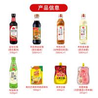 海天 致美味-翔燊至尊C款 8件套调味品礼盒 生抽598g*1+老抽500mL*1+有机糯米醋500mL*1+有机料酒500mL*1+轻盐蚝油520g*1+鸡精100g*1+蒜蓉辣酱305g*1+辣黄豆酱300g*1 （单位:盒）