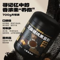 老金磨方 芝麻核桃黑豆粉 经典风味 700g (单位:罐)