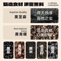 老金磨方 芝麻核桃黑豆粉 经典风味 700g (单位:罐)