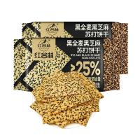 红谷林 苏打饼干 黑全麦黑芝麻 无蔗糖 208g*2袋 (单位:组)