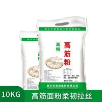 原康健 高精高筋 小麦粉 10kg/袋 (单位:袋)