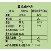 克莉娜（Calena） 禾呈心采食用油 一级冷榨 葵花籽油 5L (单位:桶)