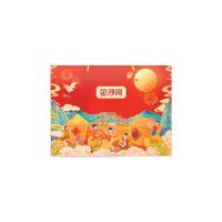 金沙河 挂面礼盒 2kg 福禄寿喜 2kg (单位:盒) 麦芯挂面500g+鸡蛋挂面500g+阳春挂面500g+荞麦挂面500g 红色