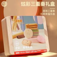 咀香园 礼盒 360g 炫彩三重奏 360g (单位:盒) 混色