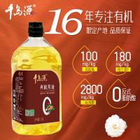 千岛源 有机山茶油 冷榨一级 1.5L (单位:桶)