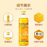 福临门 食用油 浸出一级大豆油 900ml (单位:瓶)