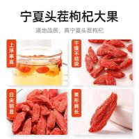 杞里香（Qi Li Xiang）红枸杞子 500g（250g*2袋）（单位：组）