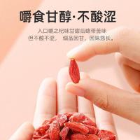 杞里香（Qi Li Xiang）红枸杞子 500g（250g*2袋）（单位：组）