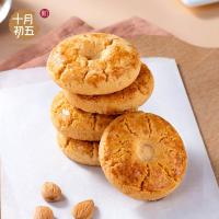 十月初五（OCTOBER FIFTH） 两全其美 饼干礼盒  728g （单位:盒）