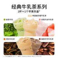 一包生活 榛果可可 牛乳茶 22g/条 6条/盒 (单位:盒)