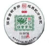恬和 班章青饼 班章青饼云南七子饼古树春茶生普茶叶 357克（单位：个）